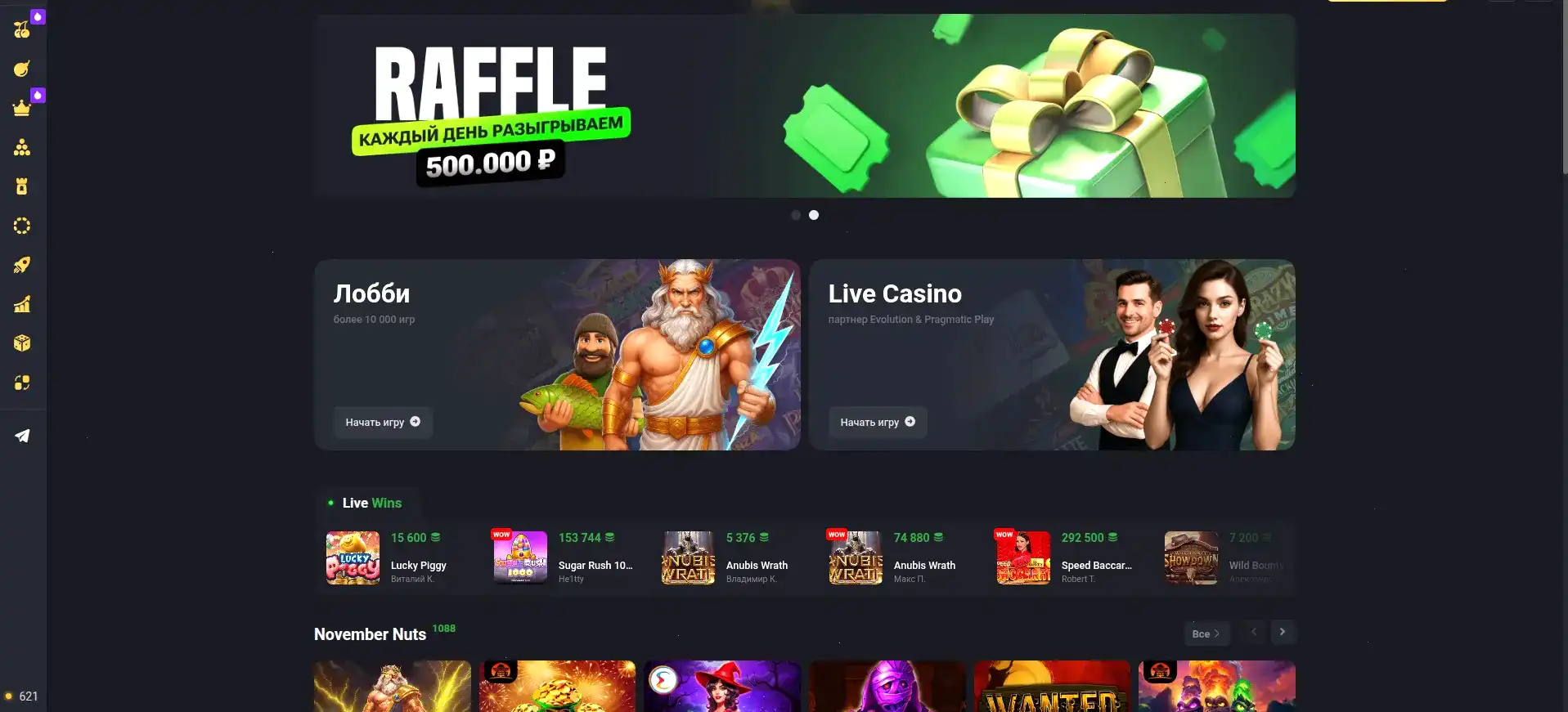 Процесс вывода выигрыша в казино Комета